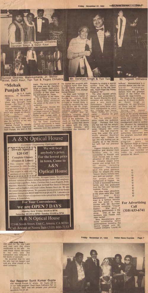 news coverage Indian News Express Nov 27 199202